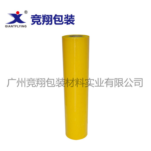 黄色缠绕膜