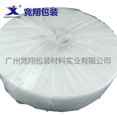 PE 高压塑料袋、平口袋、自封袋