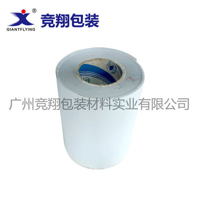 PET保护膜5