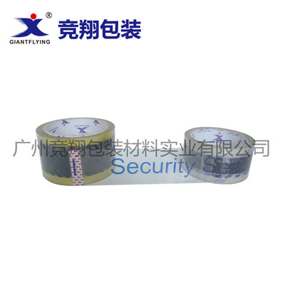 印刷封箱胶