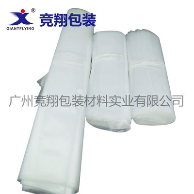 PE 高压塑料袋、平口袋、自封袋